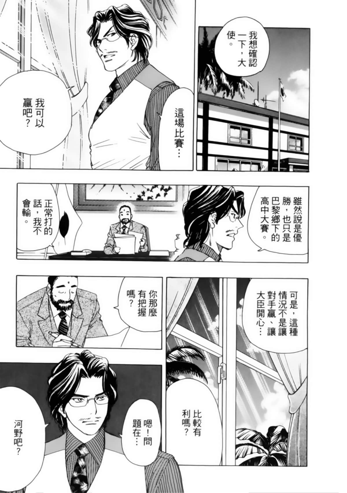 Page 139