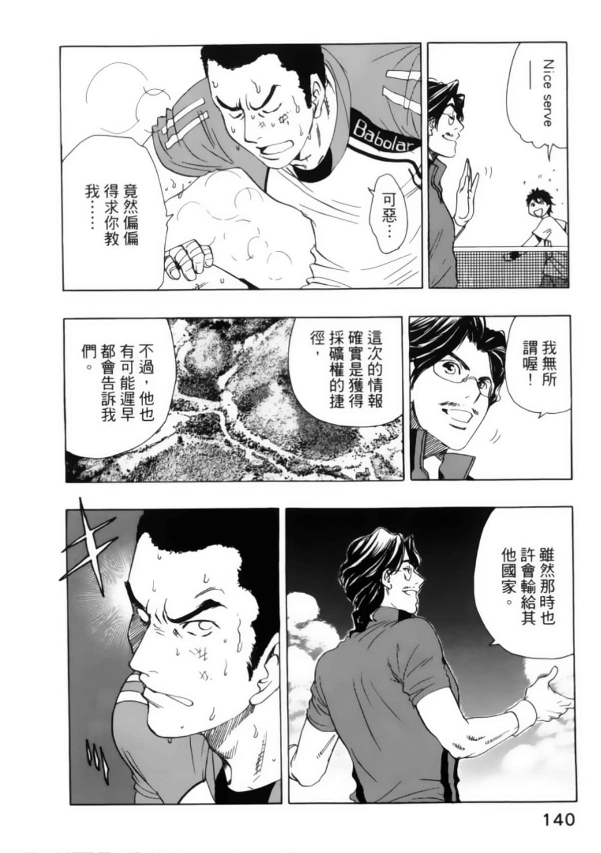 Page 144