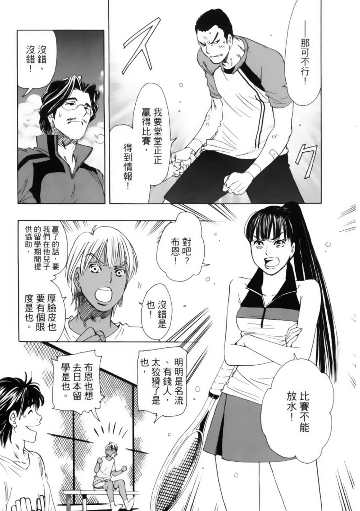 Page 145