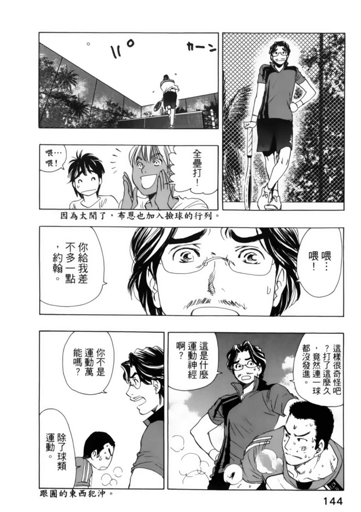 Page 148