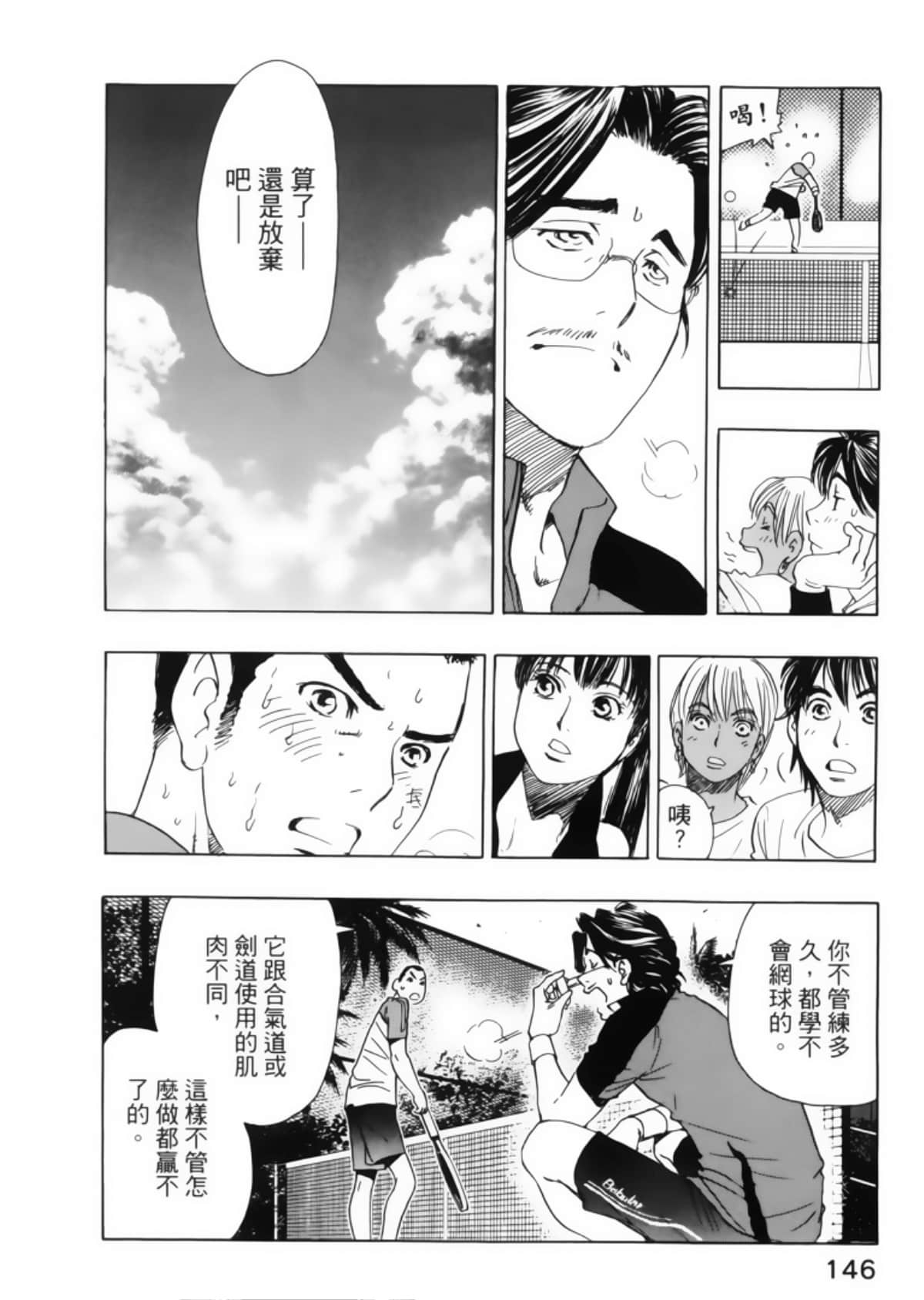 Page 150