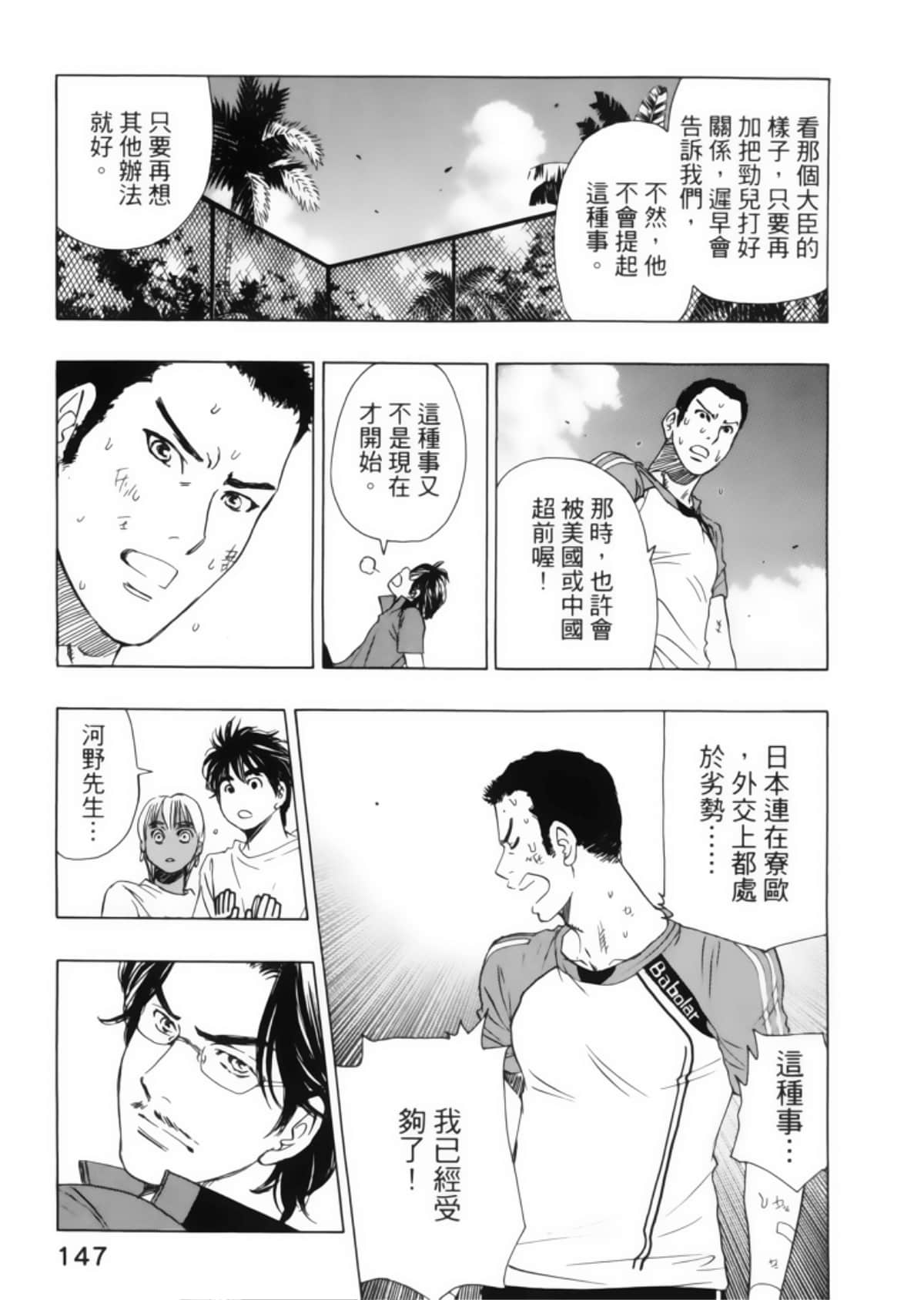 Page 151