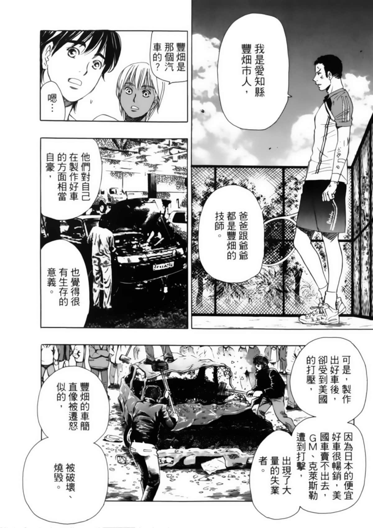 Page 152