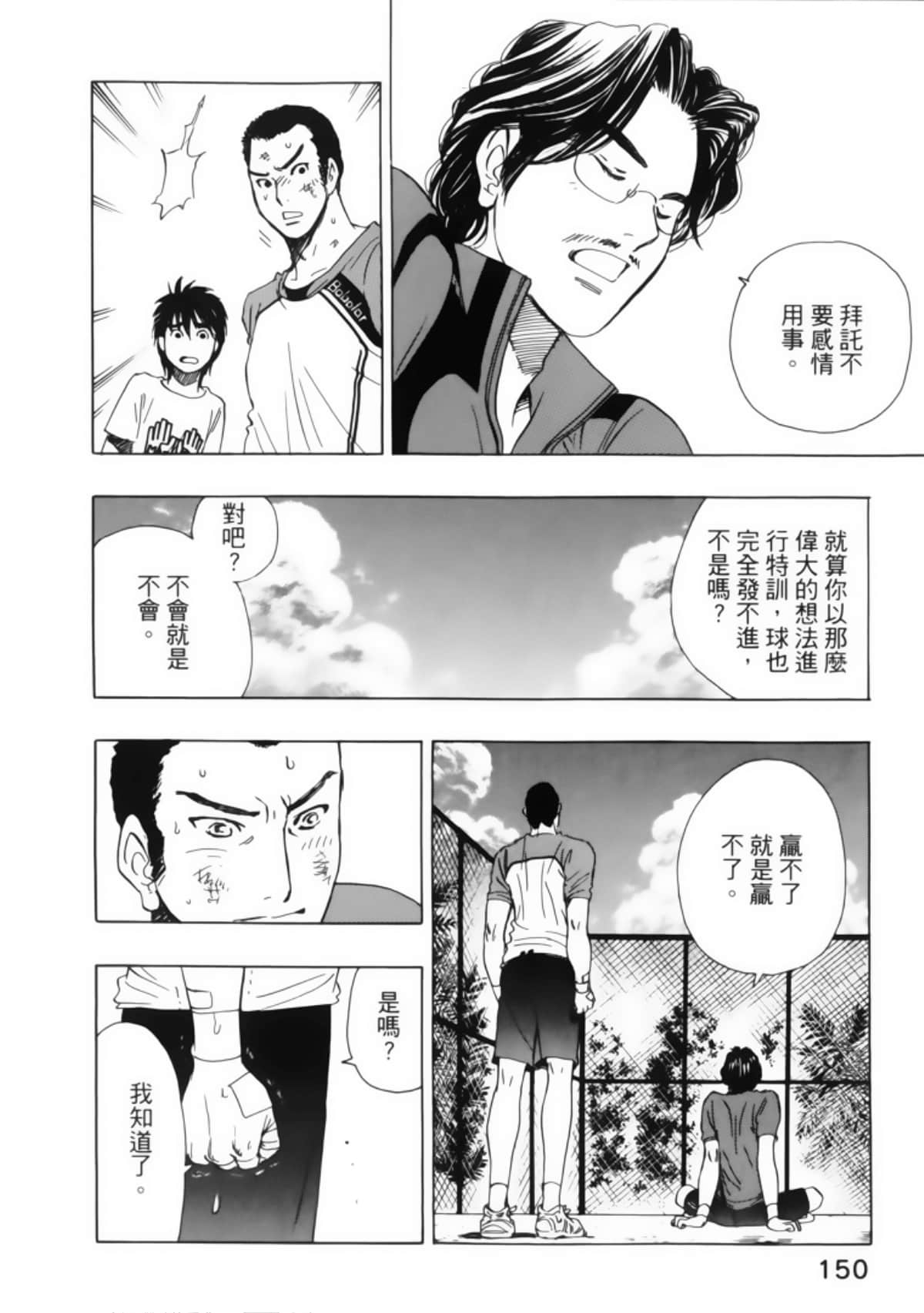 Page 154