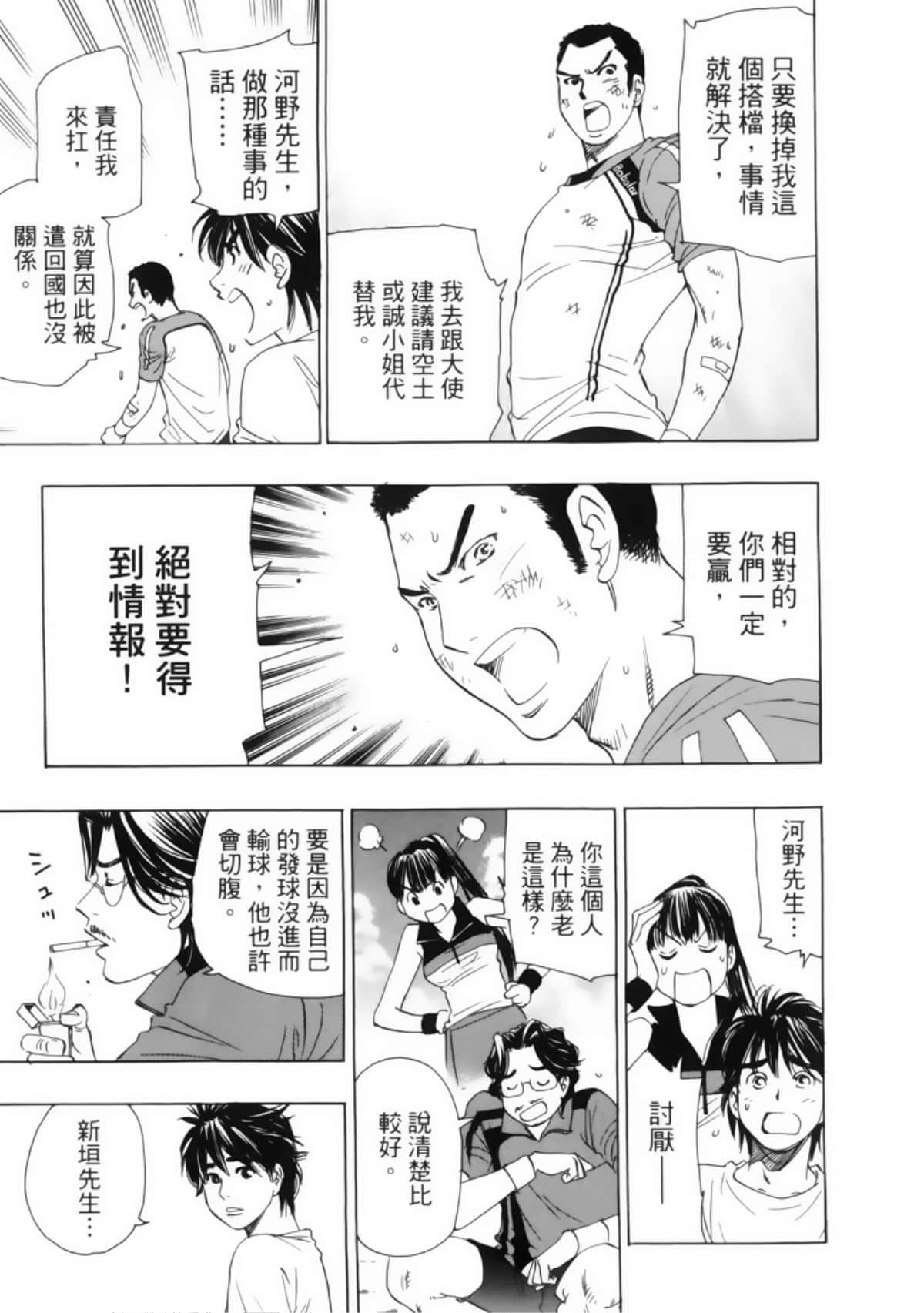 Page 155