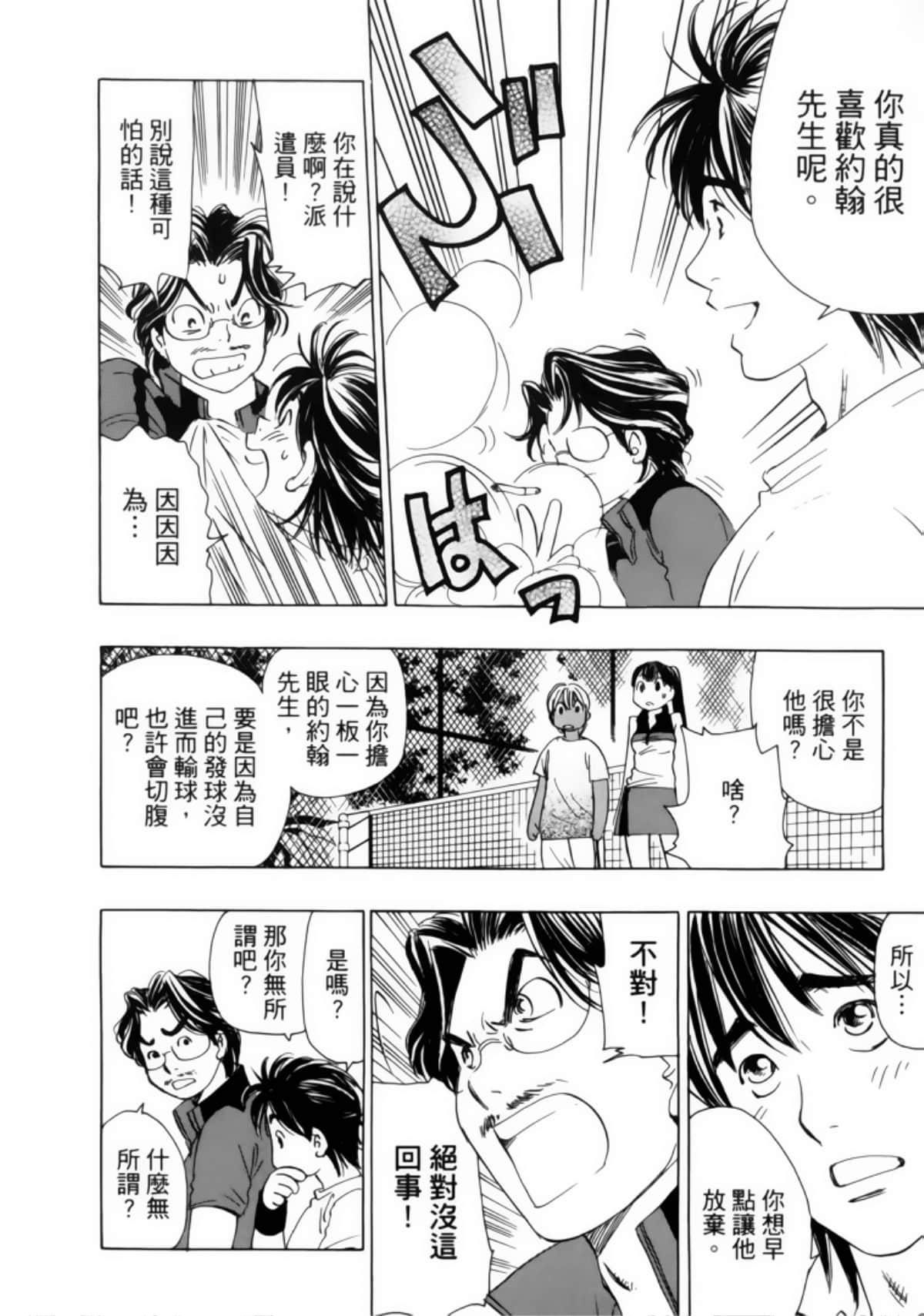 Page 156