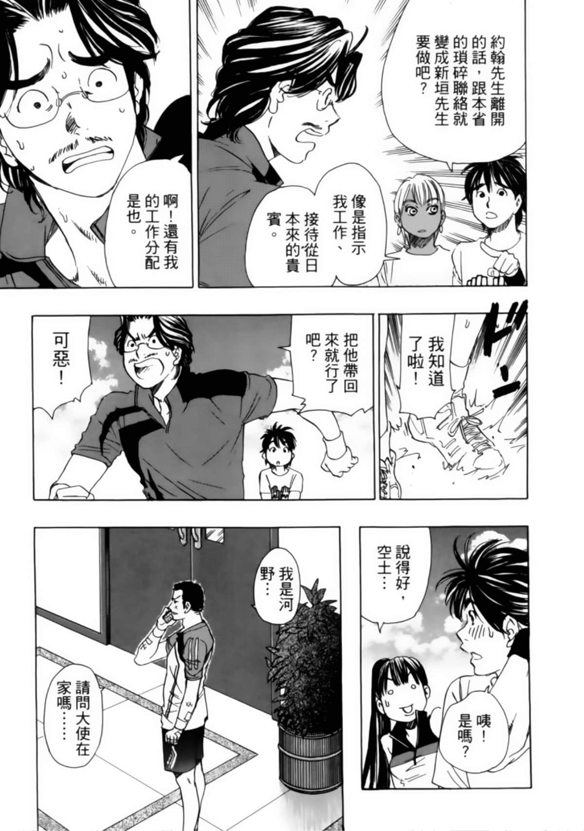 Page 157