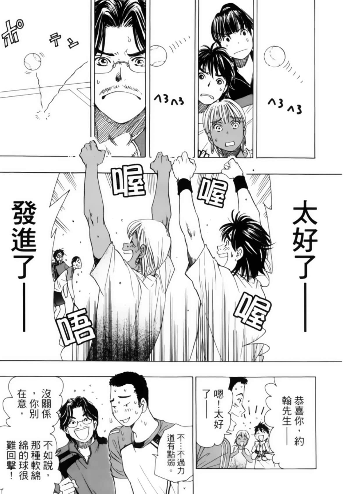 Page 163