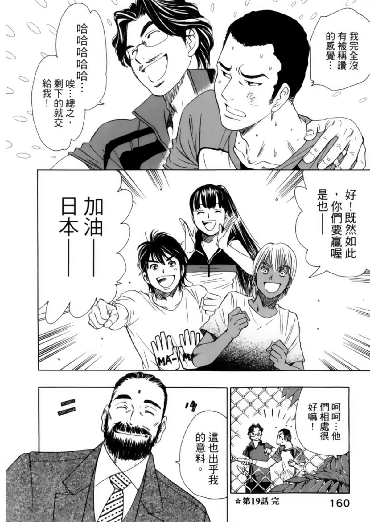 Page 164