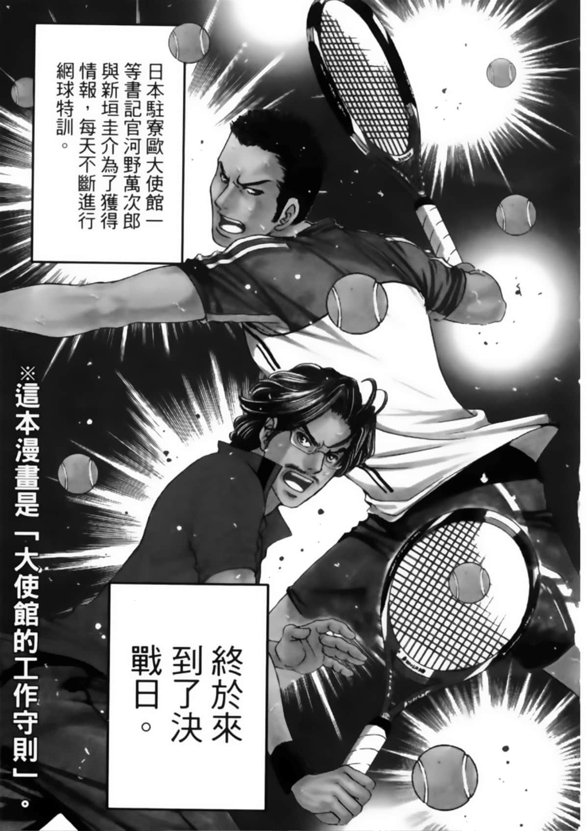 Page 165