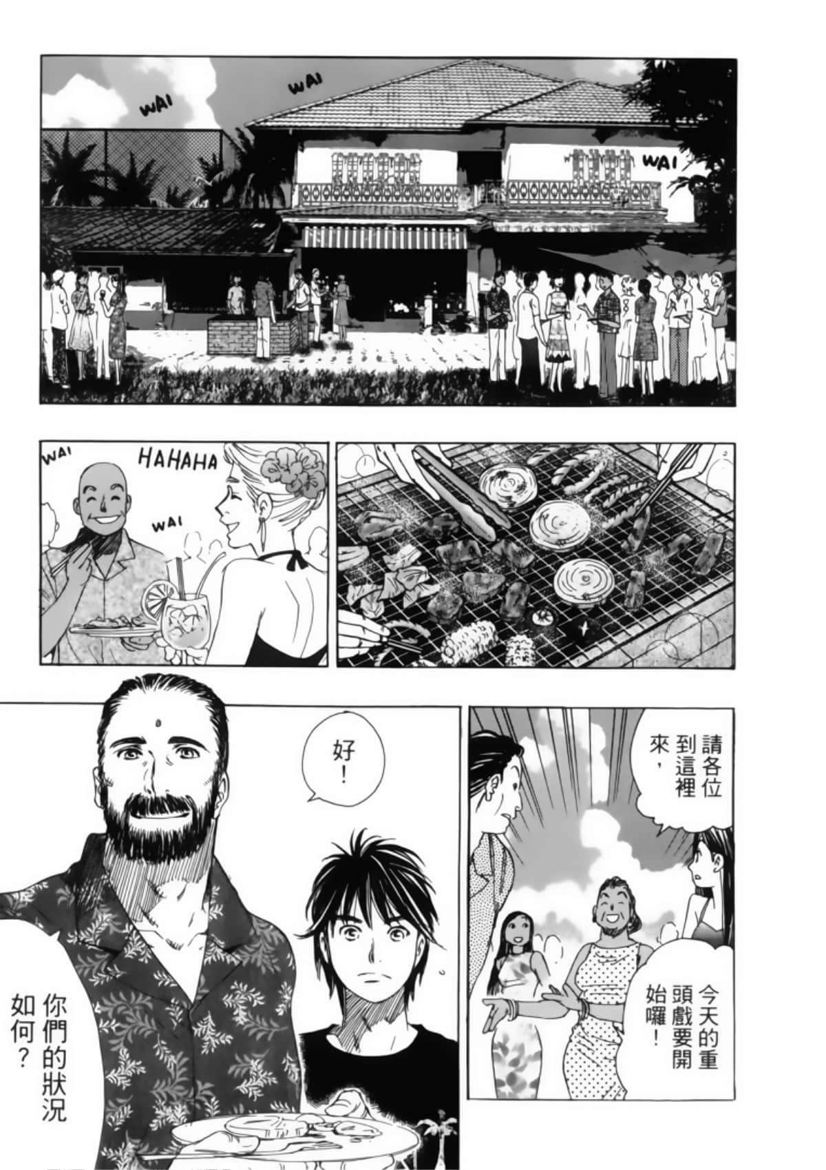 Page 169