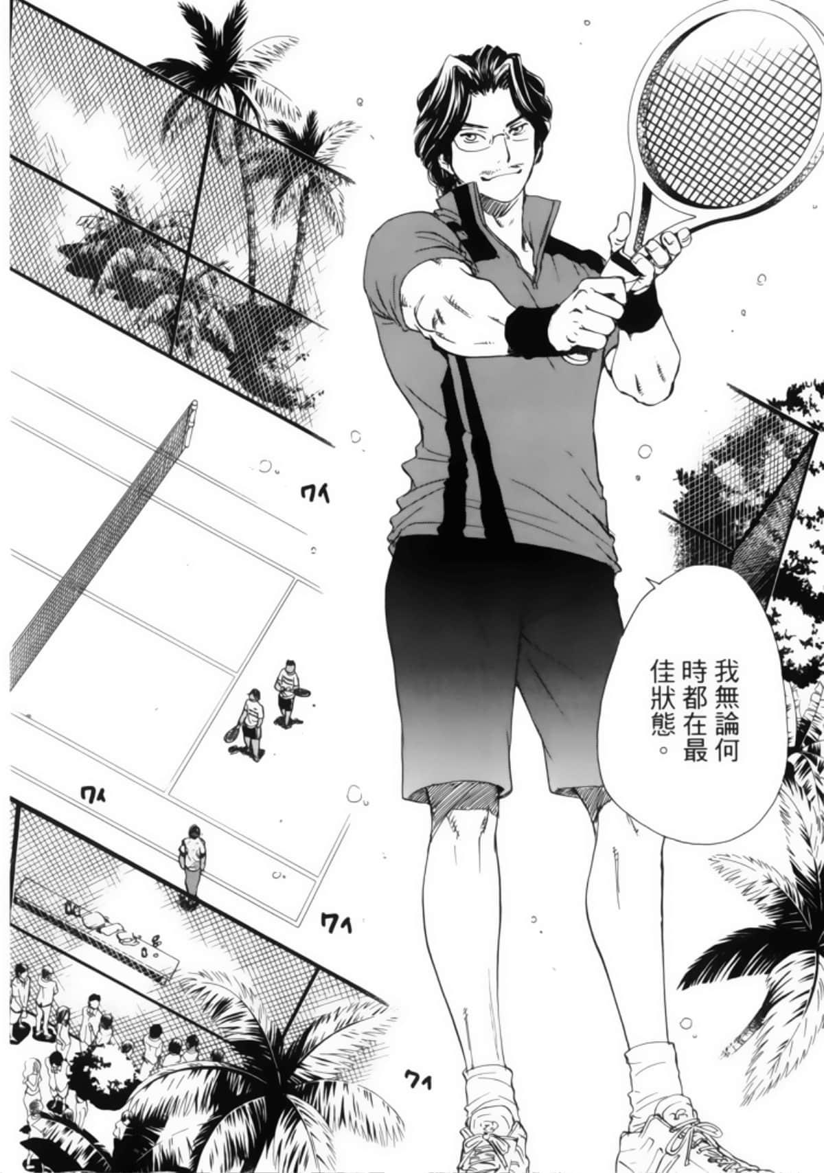 Page 170