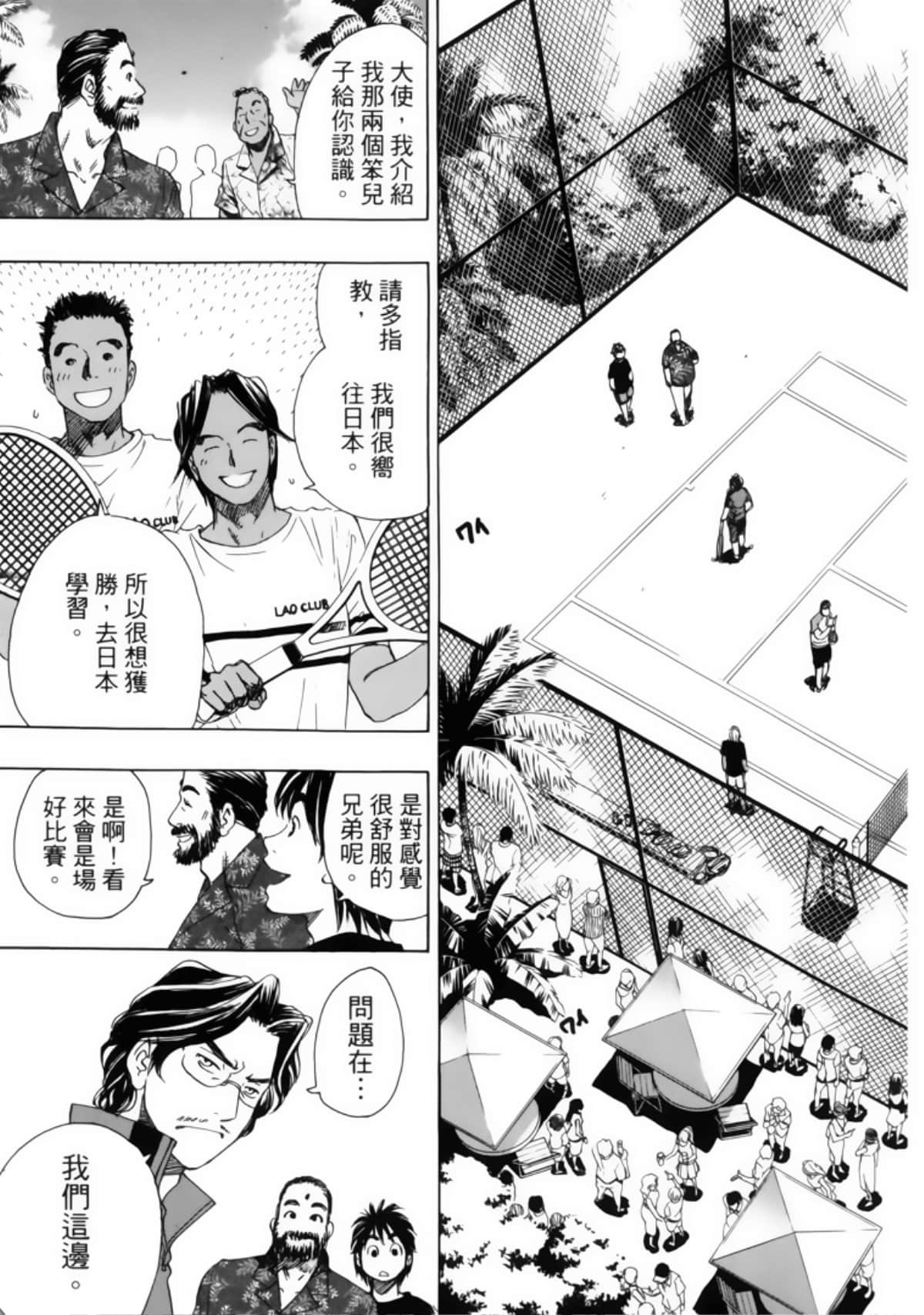 Page 171