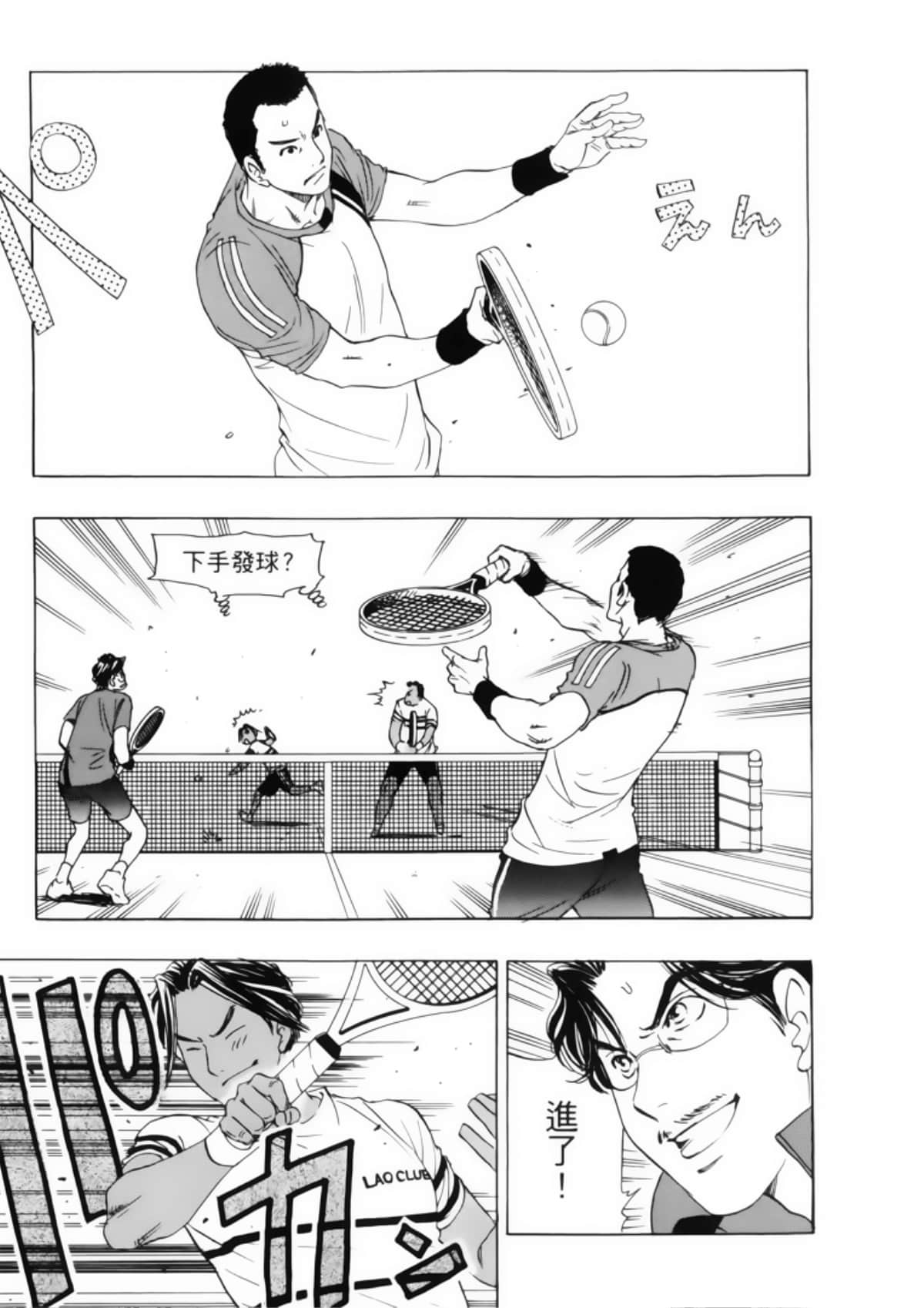 Page 175