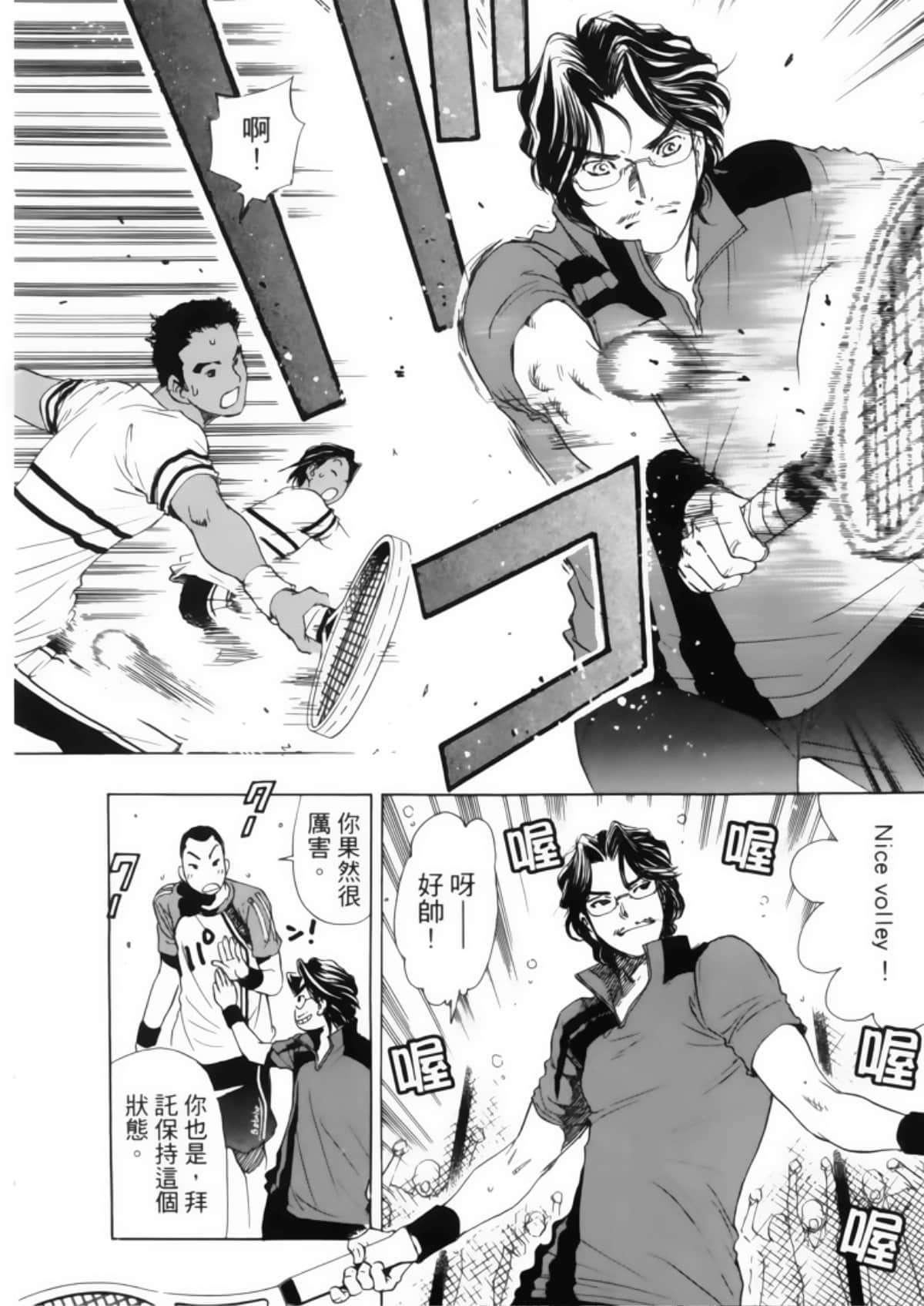 Page 176