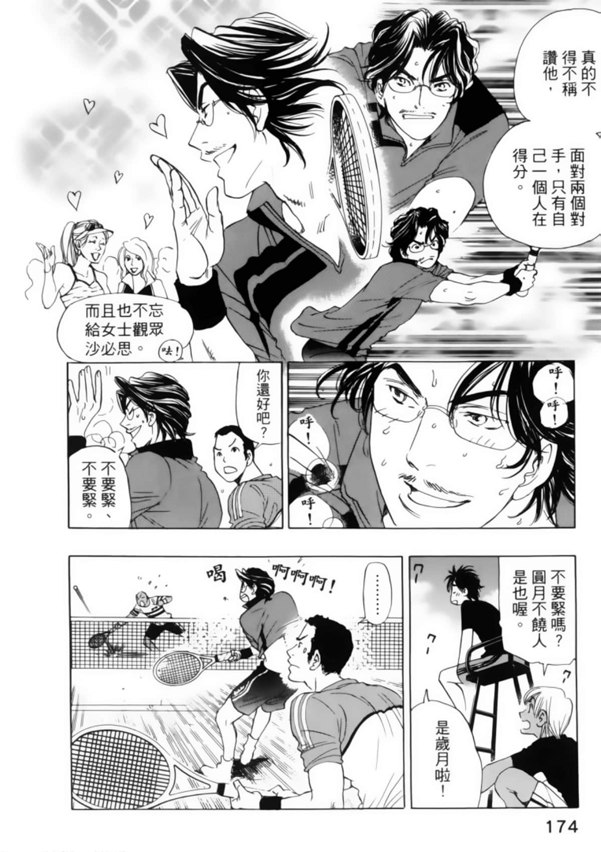 Page 178