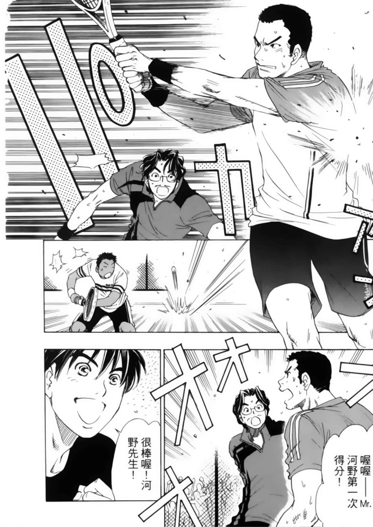 Page 180