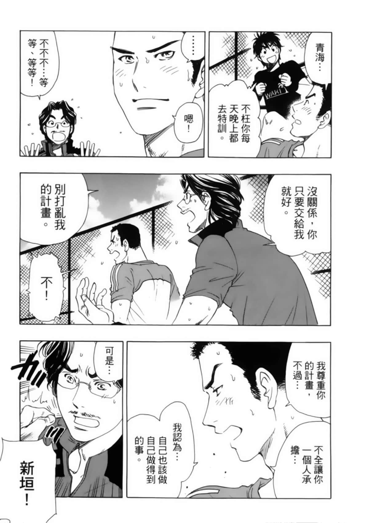 Page 181