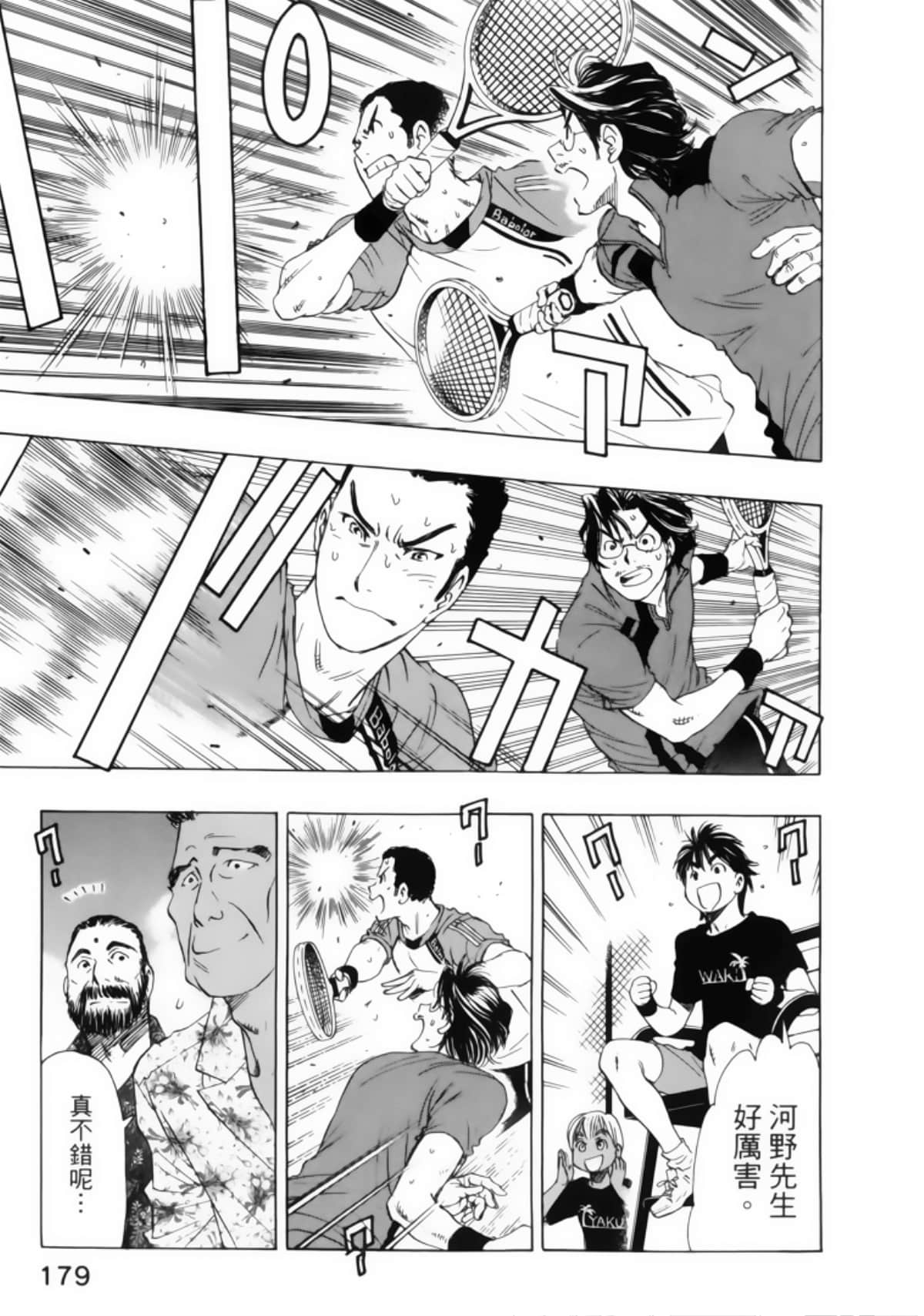 Page 183
