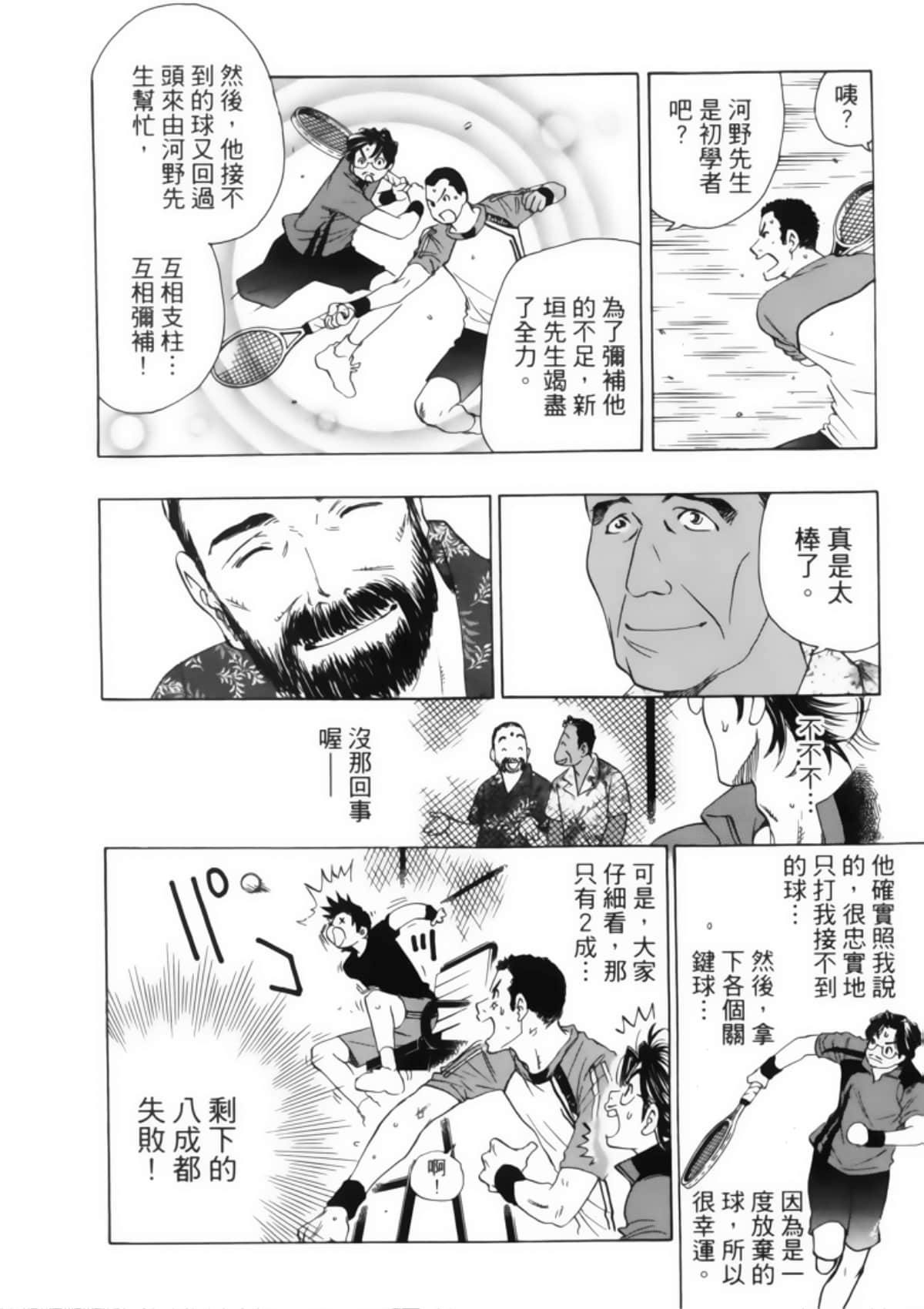 Page 184