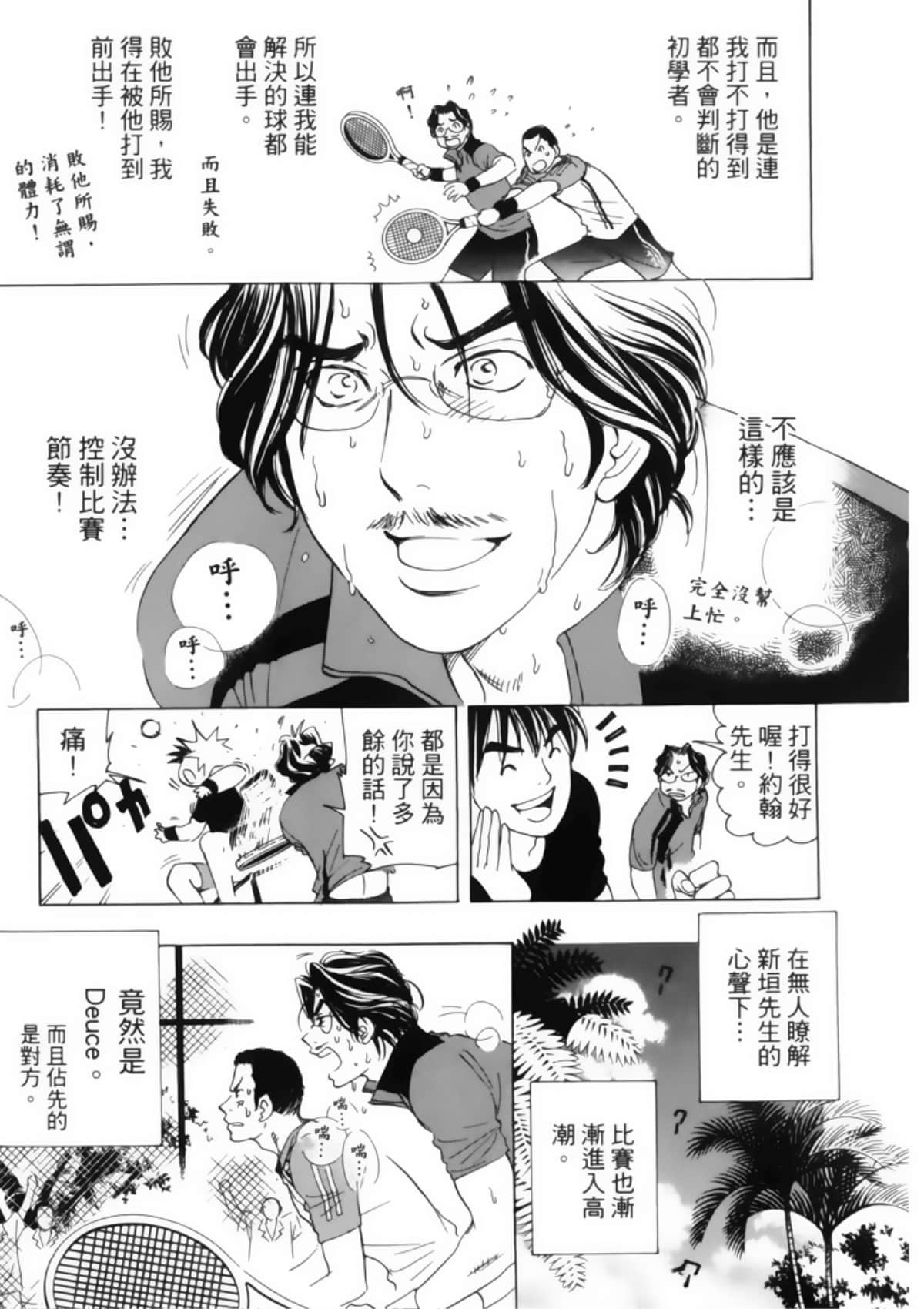 Page 185