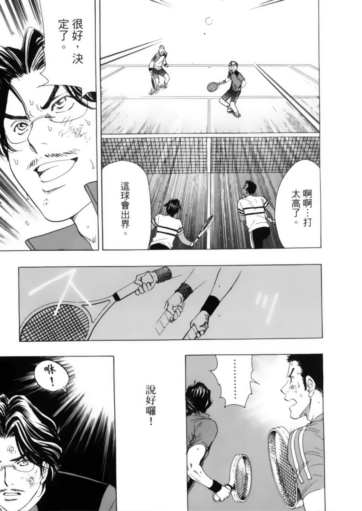 Page 187