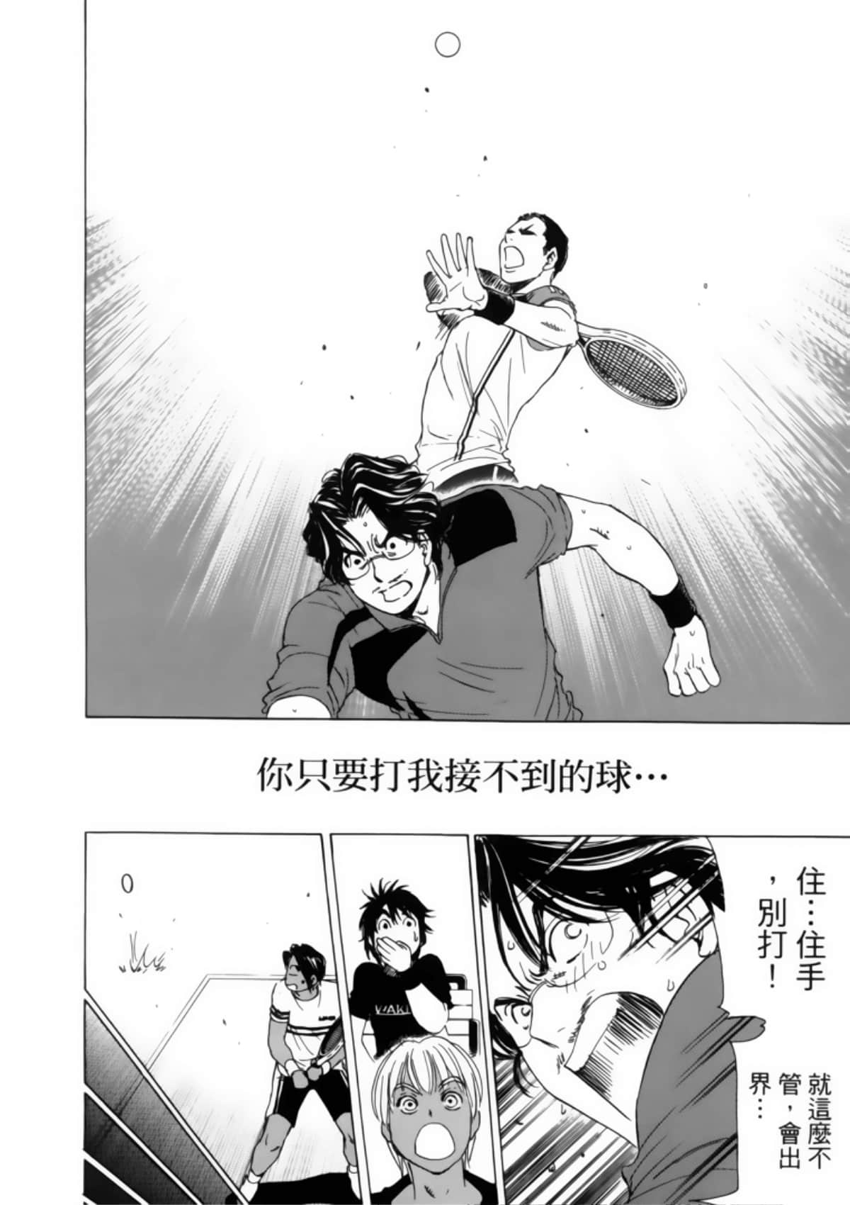 Page 188
