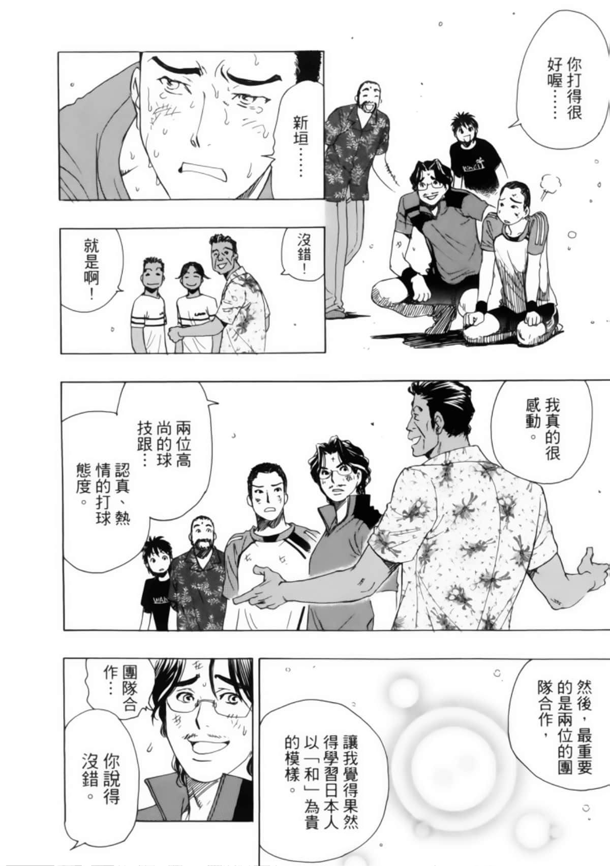 Page 190