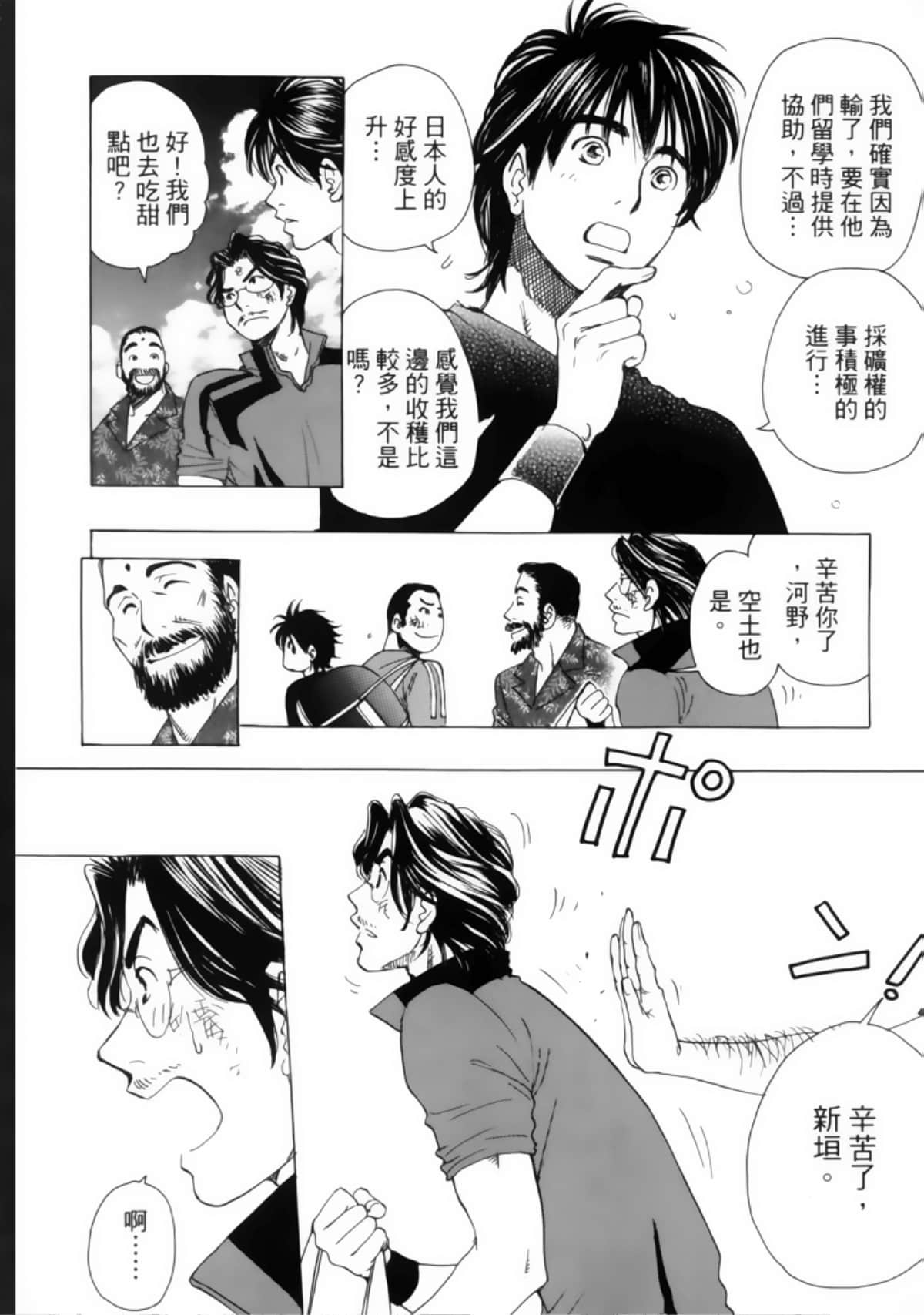 Page 192