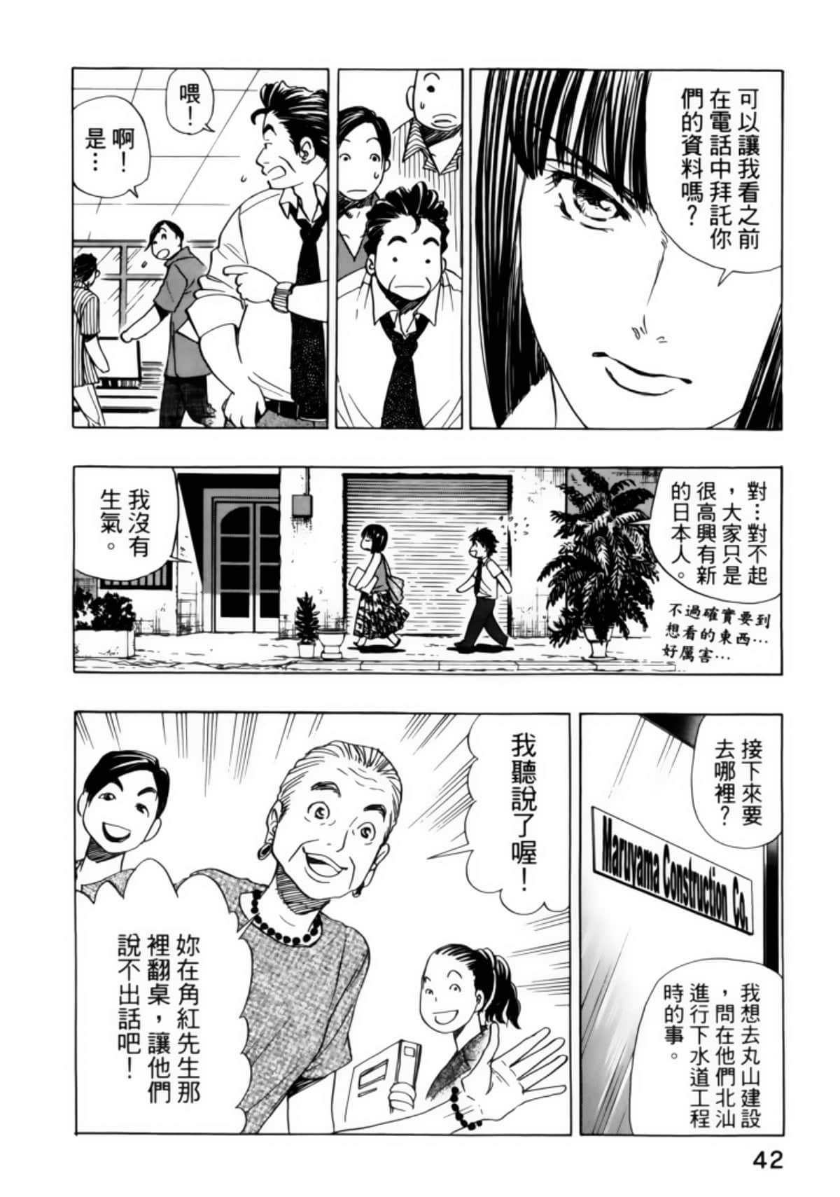 Page 46