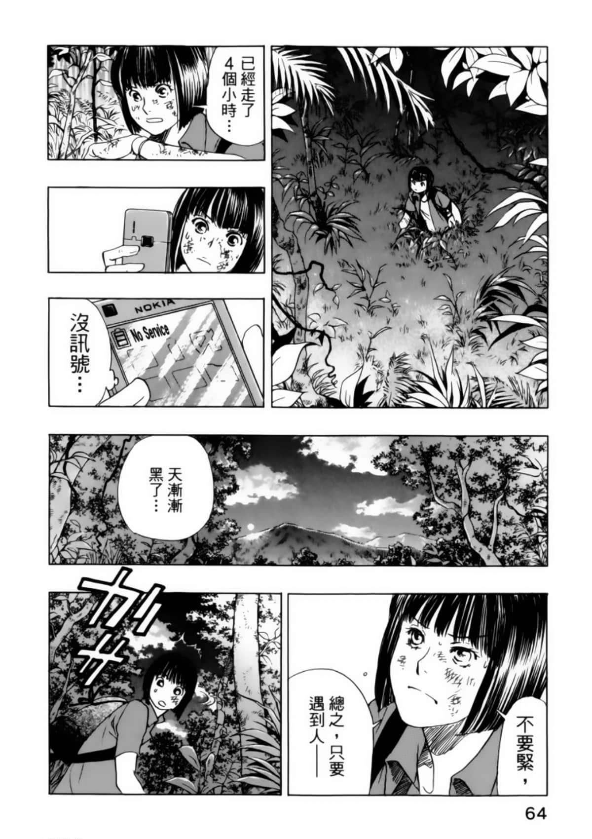 Page 68