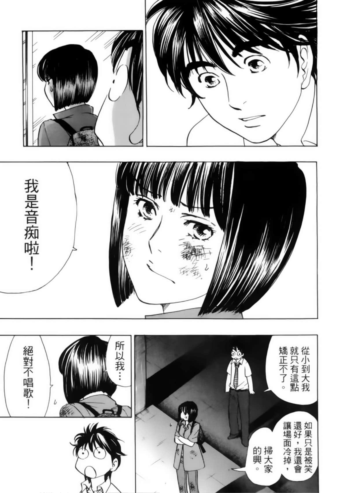 Page 83