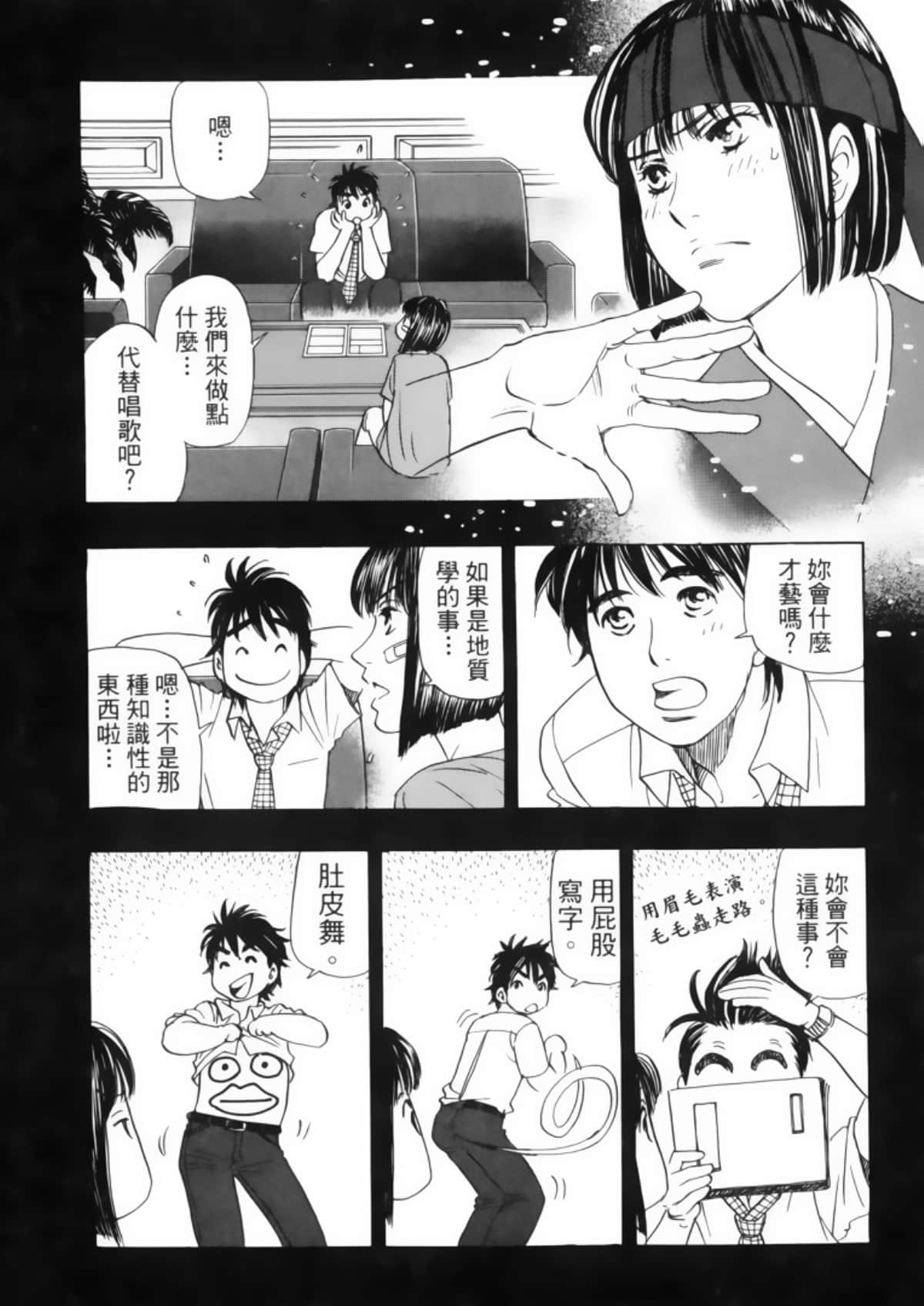 Page 98