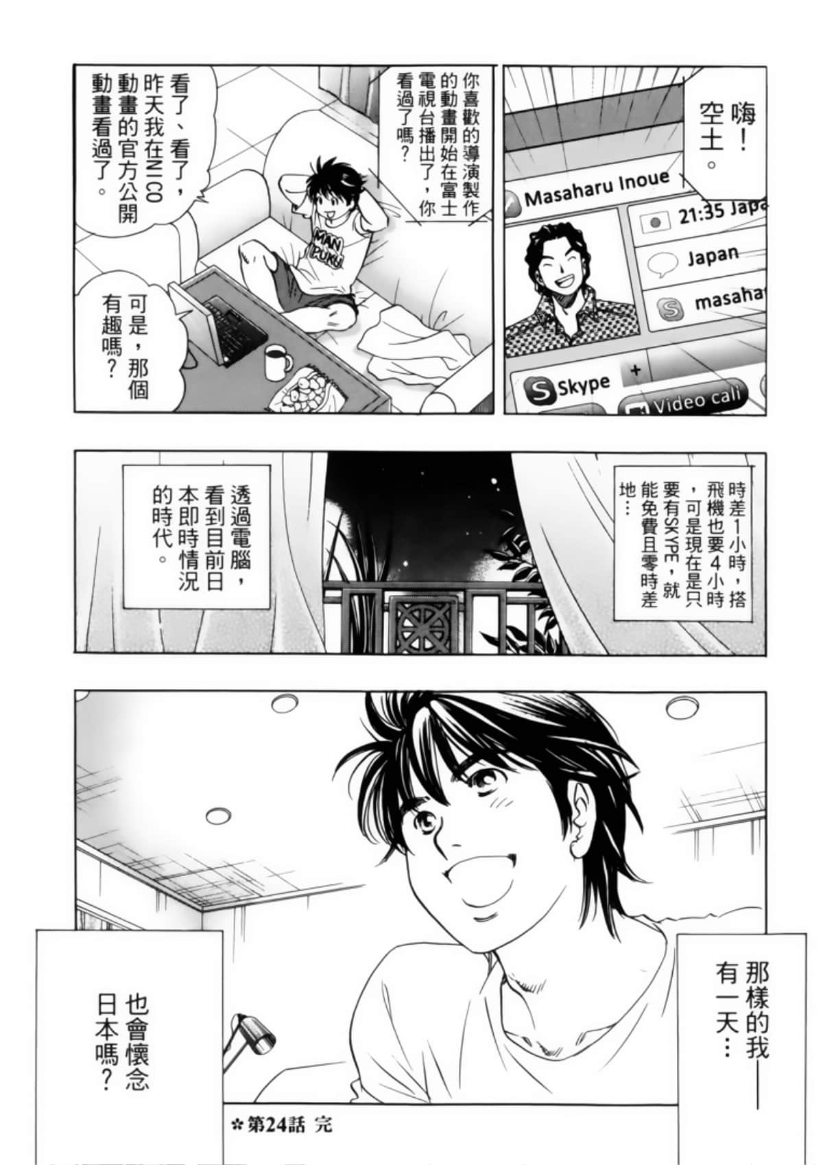Page 110