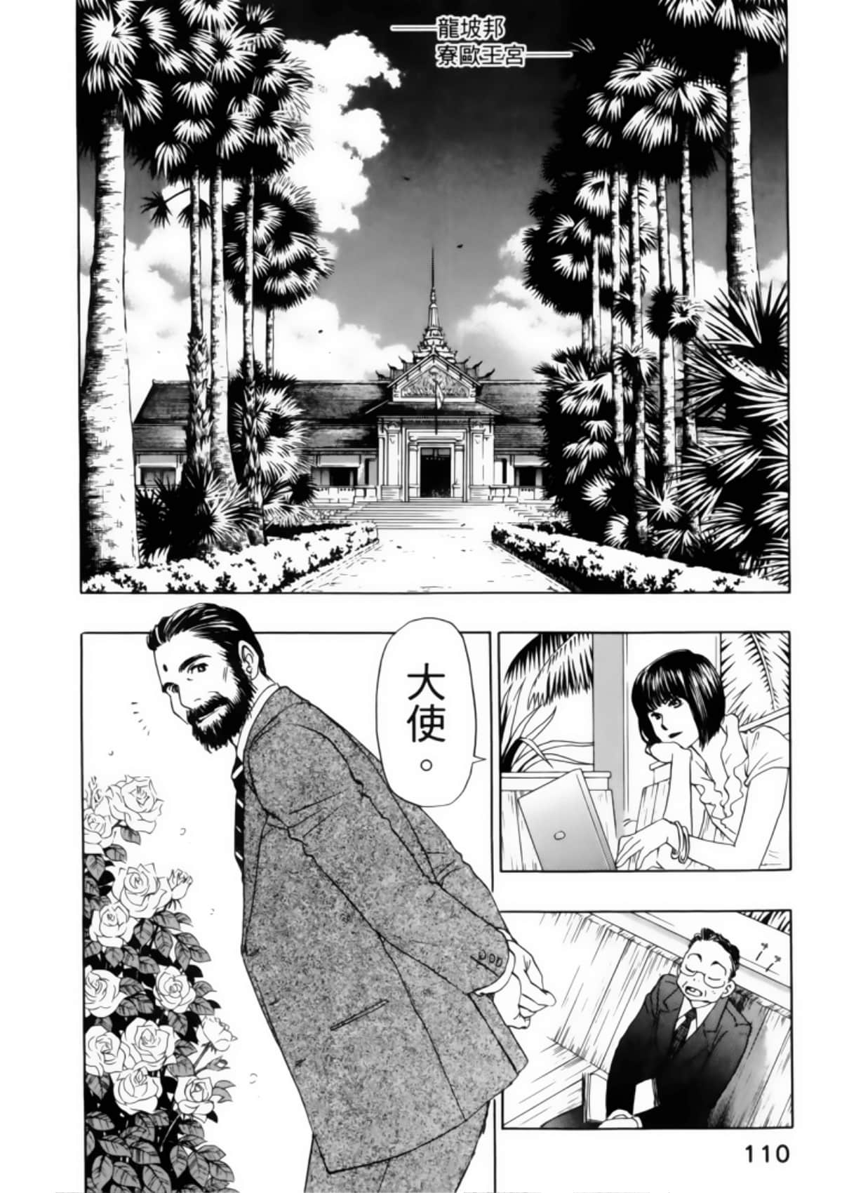 Page 114