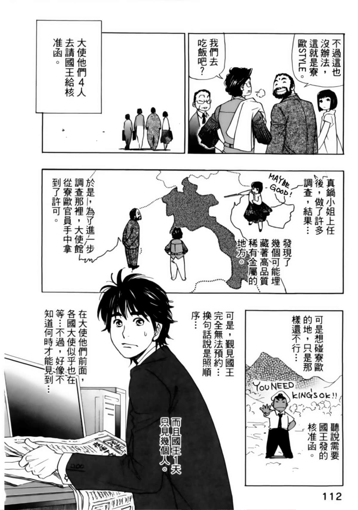 Page 116