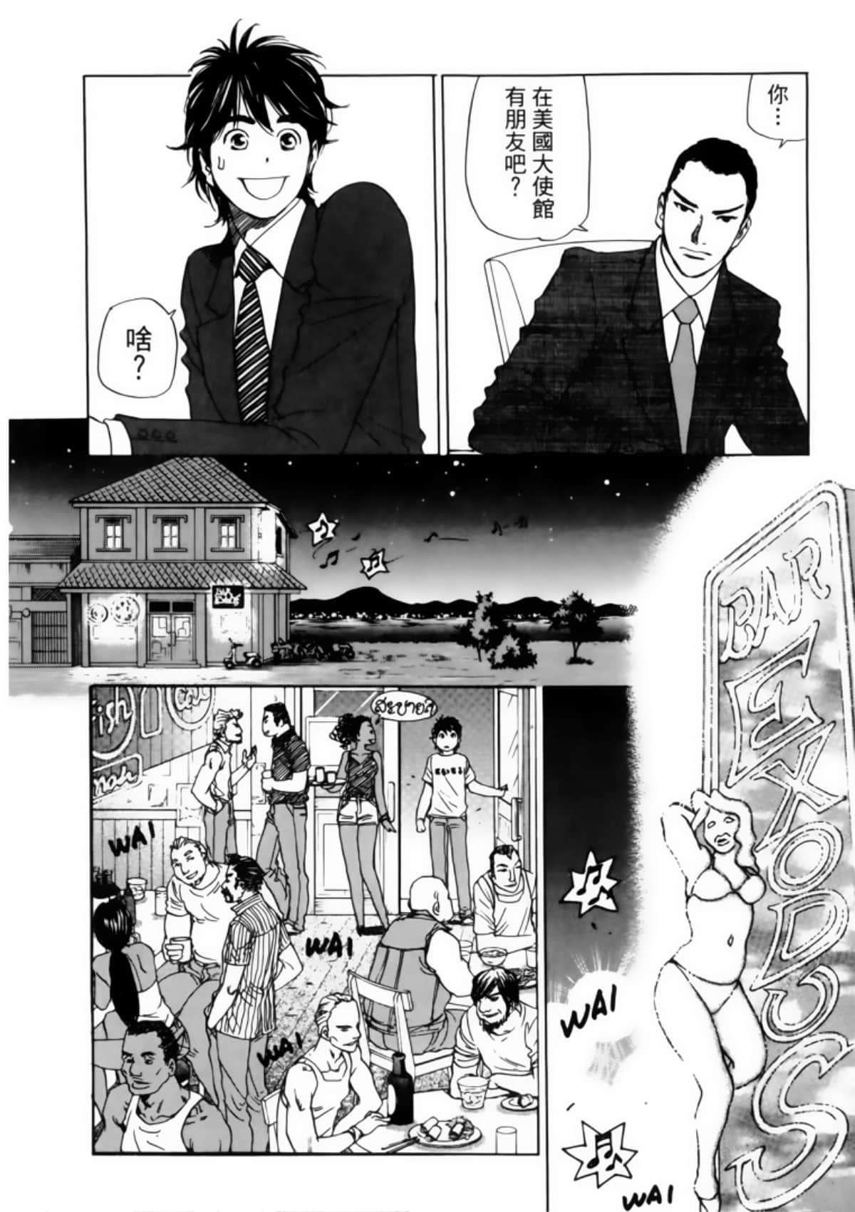 Page 118