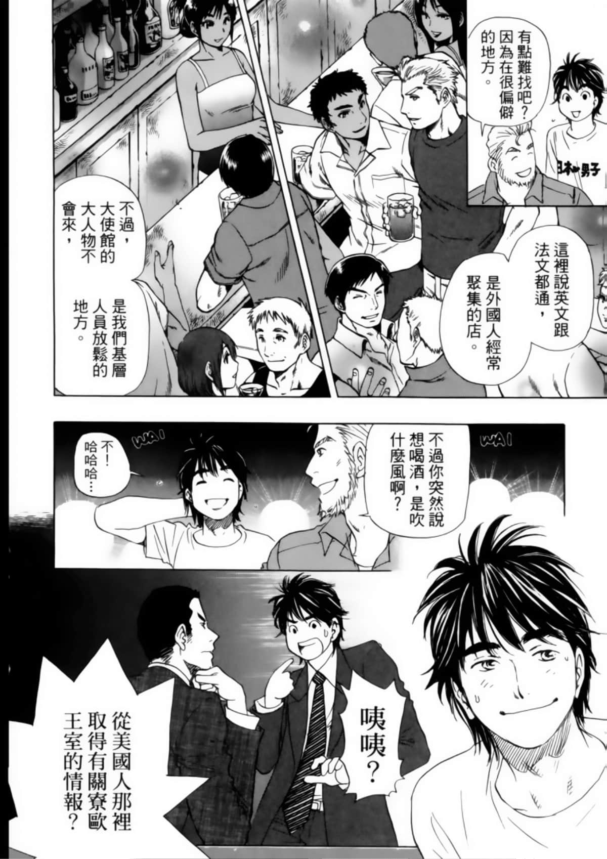 Page 120