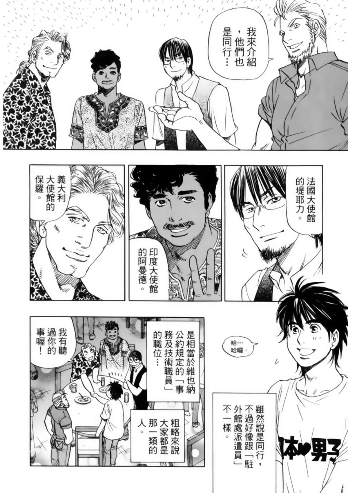 Page 122