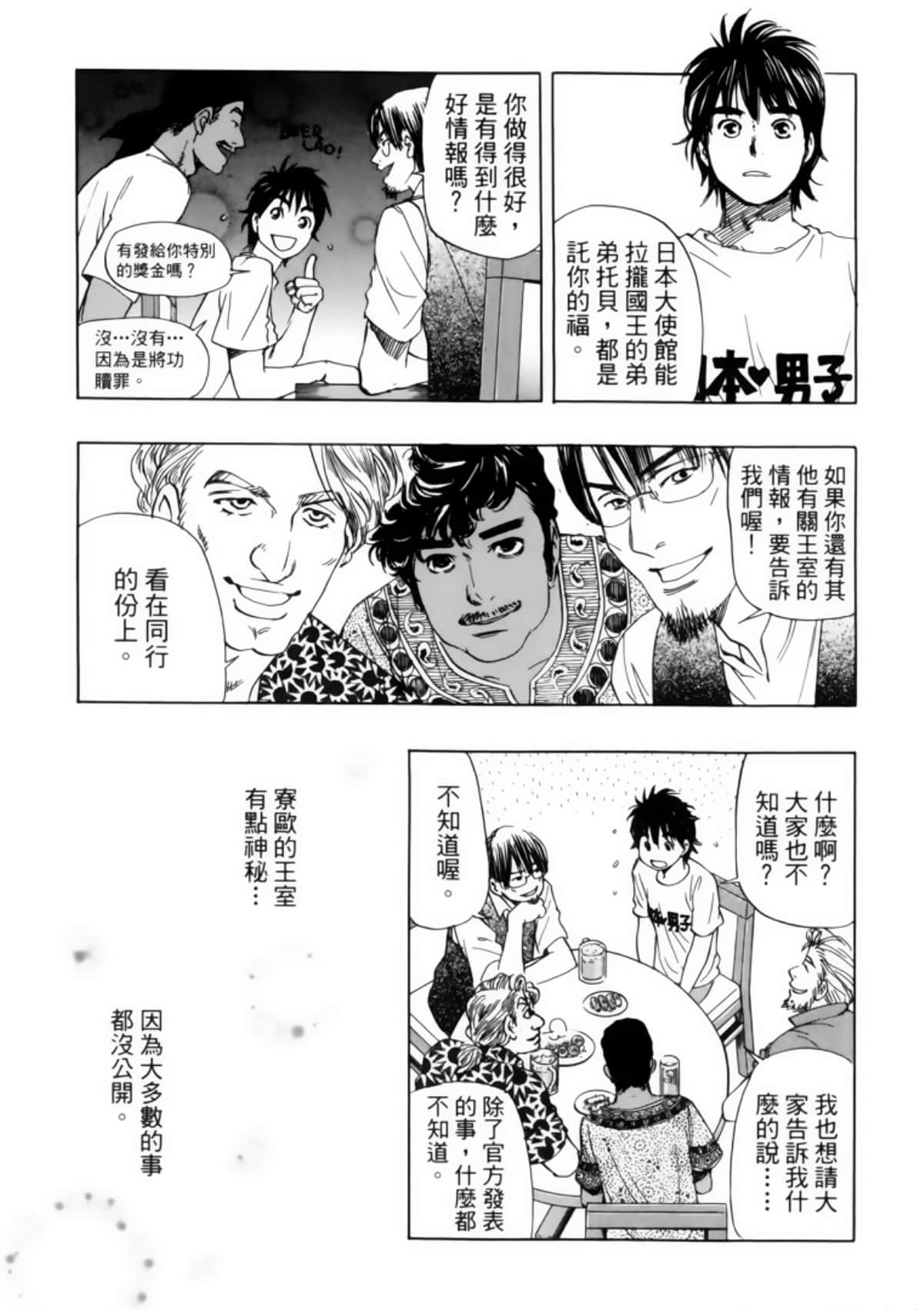 Page 123
