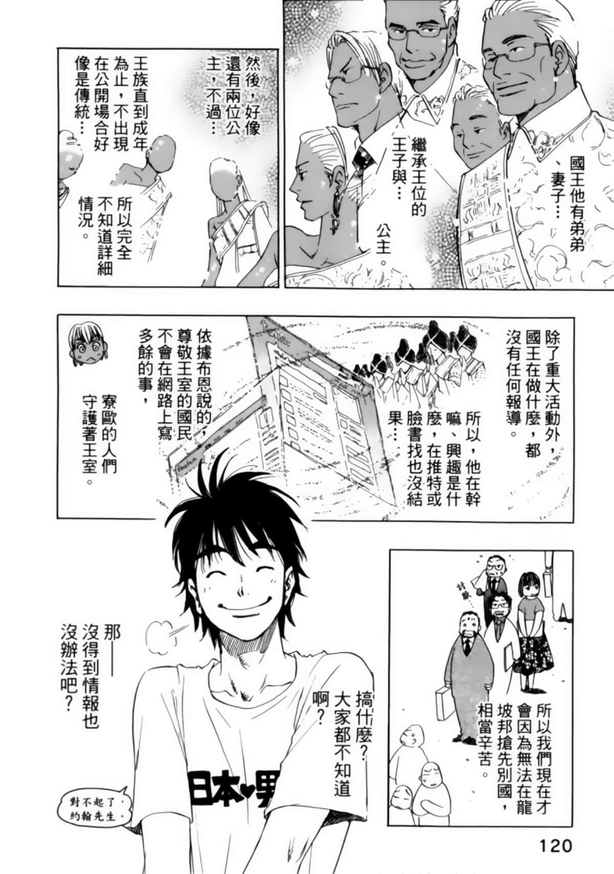 Page 124