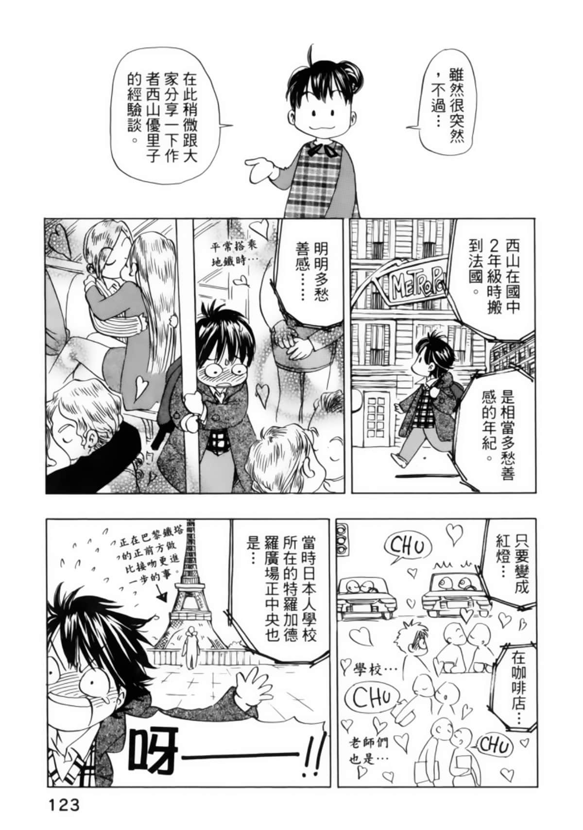 Page 127