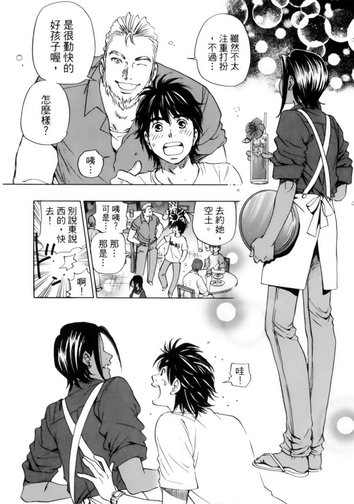 Page 130