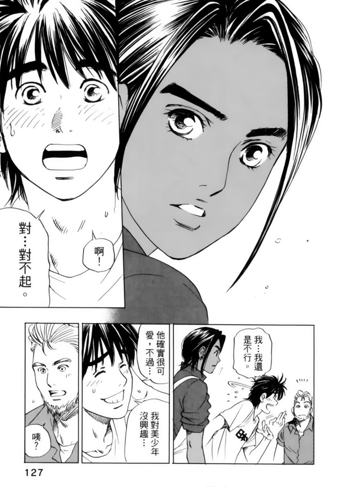 Page 131