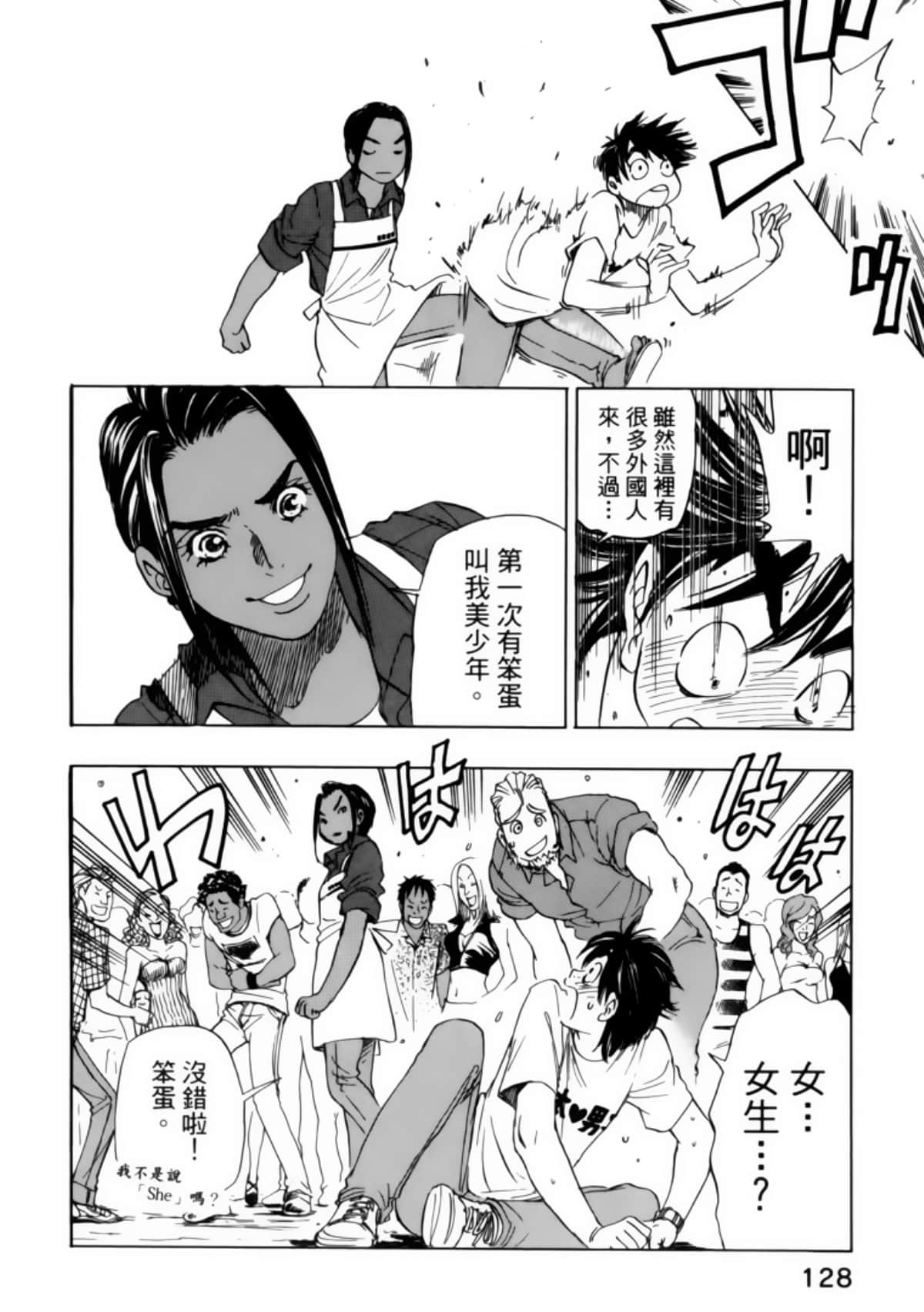 Page 132
