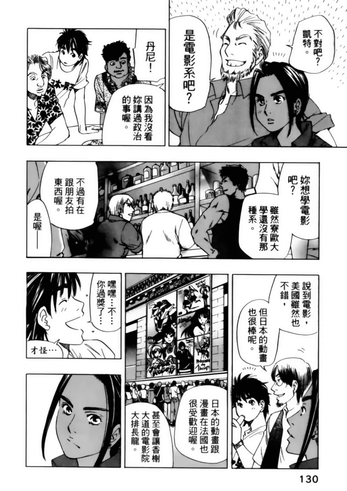 Page 134