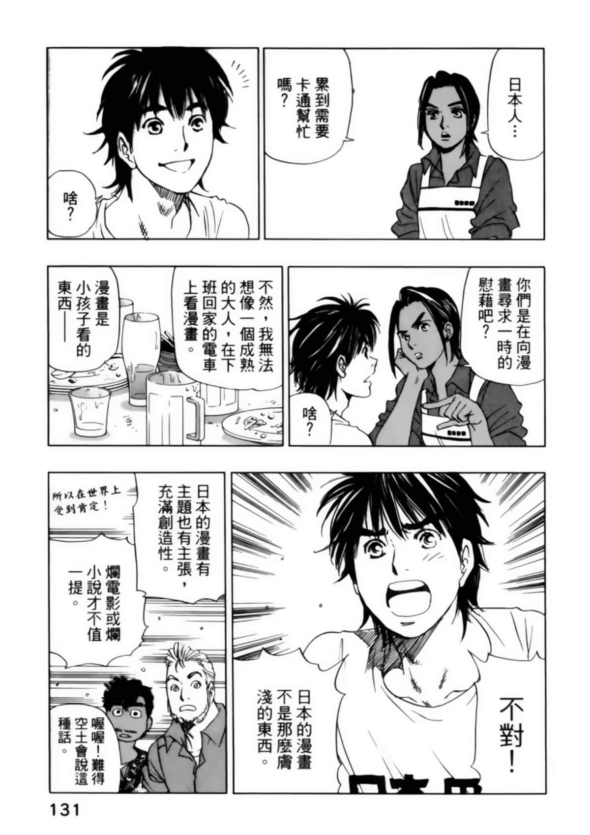 Page 135