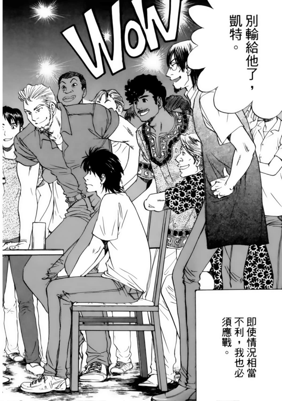 Page 140