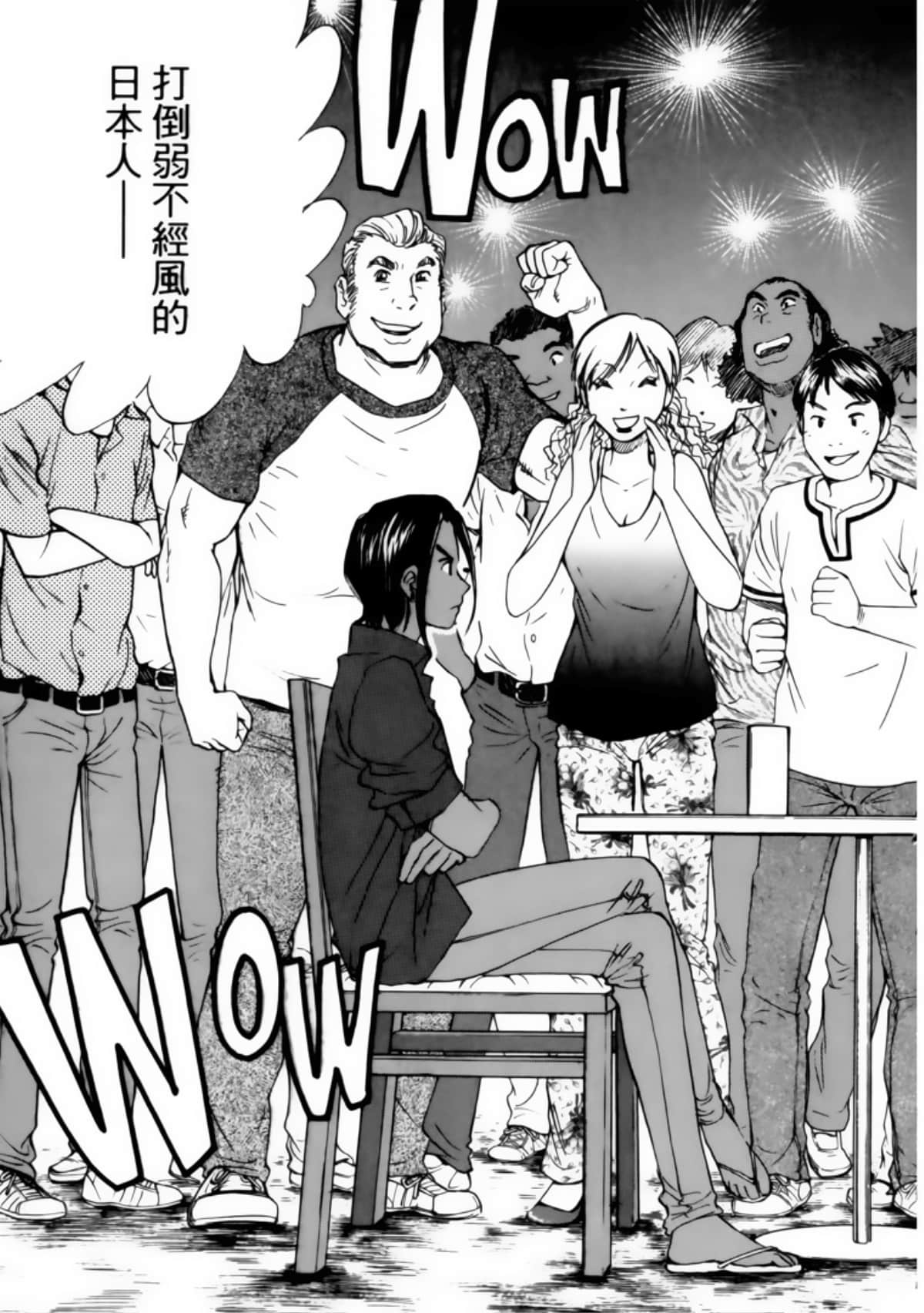 Page 141