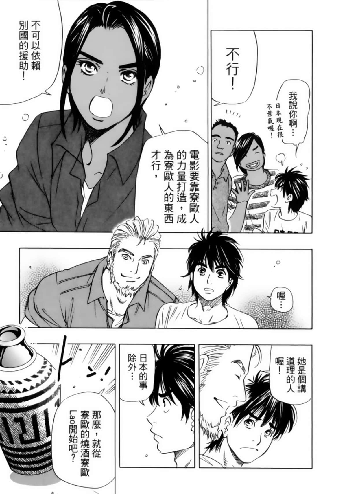 Page 143
